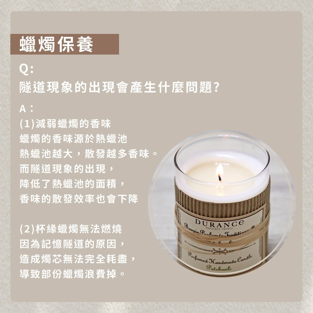 DURANCE 朵昂思 香氛蠟燭280g-細節圖6