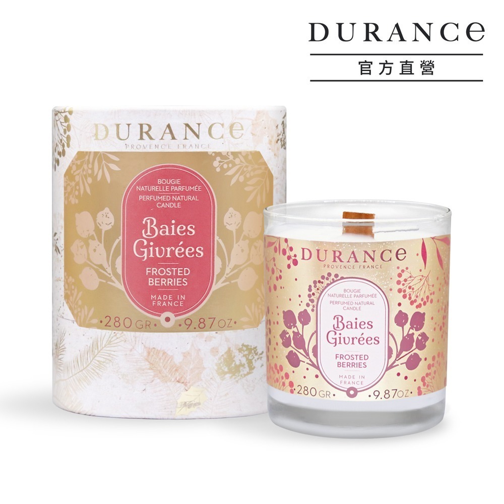 DURANCE 朵昂思 香氛蠟燭280g-規格圖7
