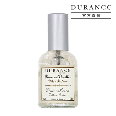 Durance Provence France Cotton Musk Gift Set 2.5oz (75ml