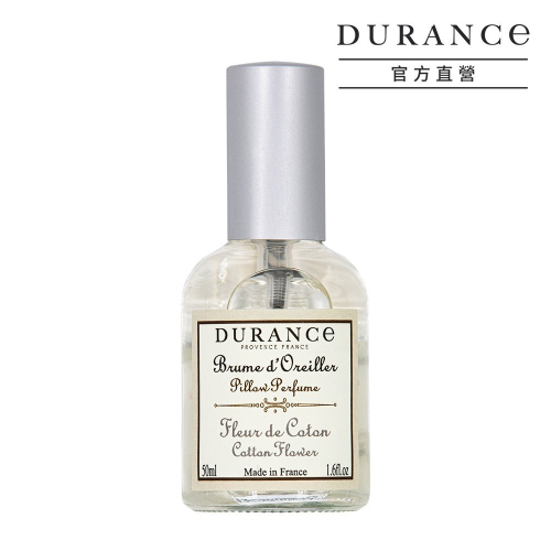 DURANCE朵昂思 枕頭香水50ml