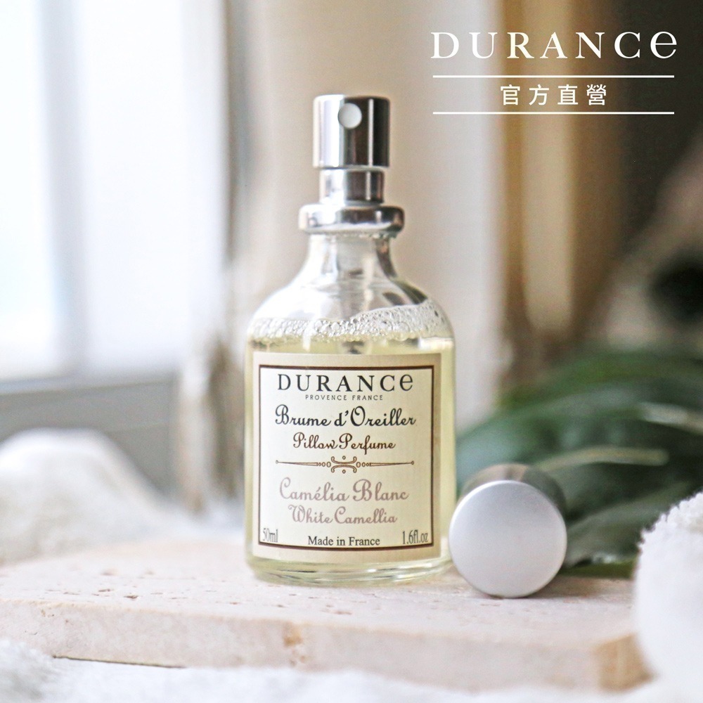 DURANCE 朵昂思 枕頭香水50ml-細節圖5