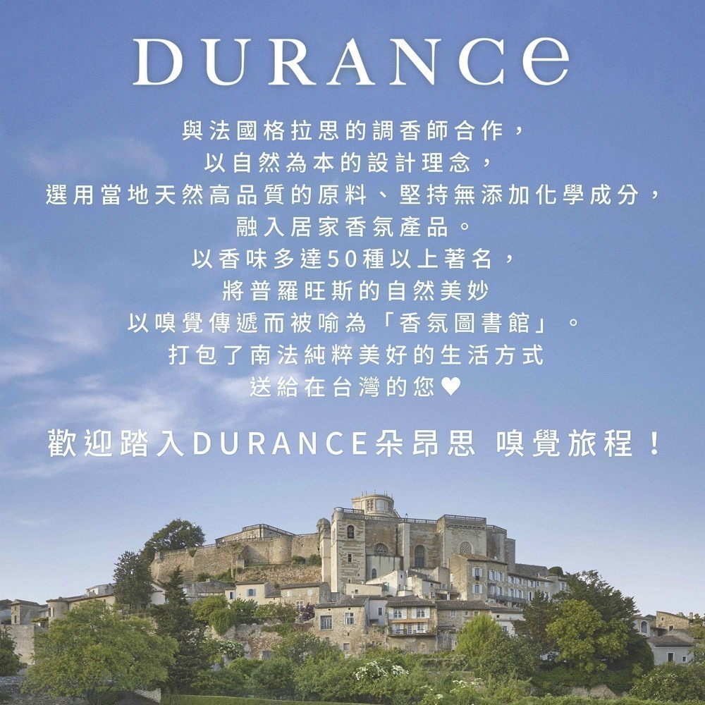 DURANCE 朵昂思 枕頭香水50ml-細節圖8