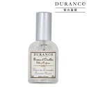 DURANCE 朵昂思 枕頭香水50ml-規格圖8