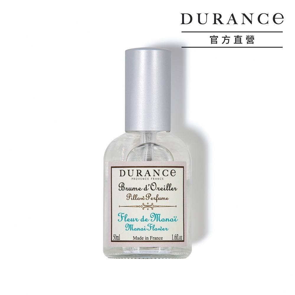 DURANCE 朵昂思 枕頭香水50ml-規格圖8