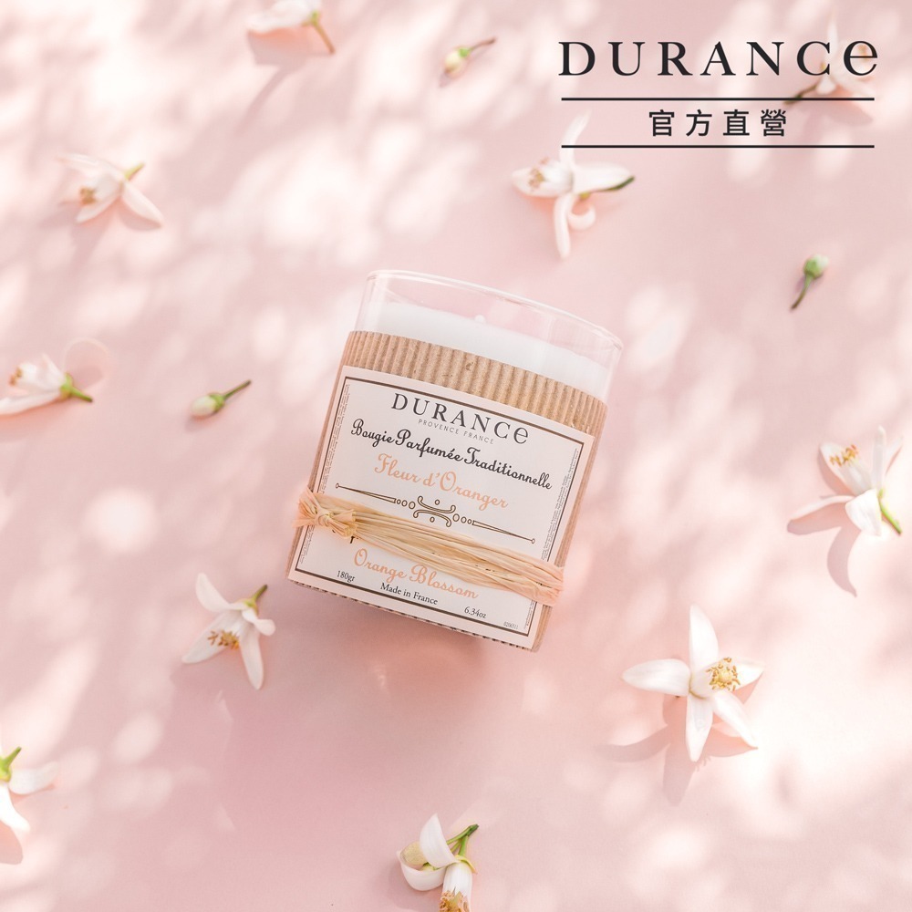 DURANCE 朵昂思 手工精油蠟燭180g-大地系列-公司貨-多款可選-細節圖10