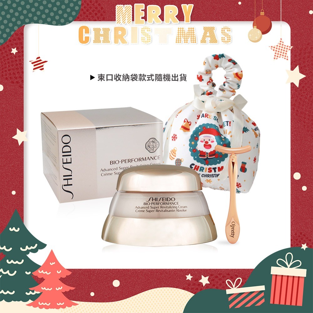 SHISEIDO 資生堂 百優 精純乳霜75ml-公司貨 / 國際航空版-細節圖2