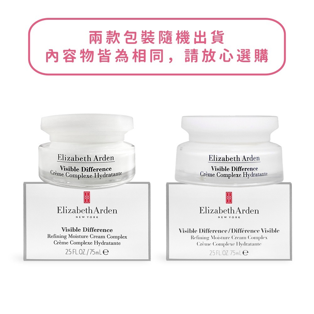 ARDEN 雅頓 21天霜(75ml)-國際航空版-細節圖4