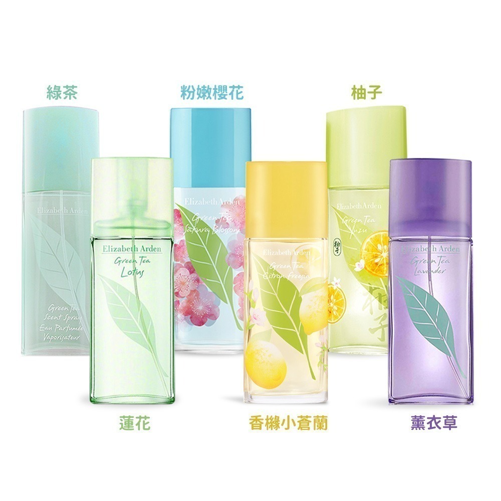 ARDEN 雅頓 香水 100ml-國際航空版-多款任選-細節圖6