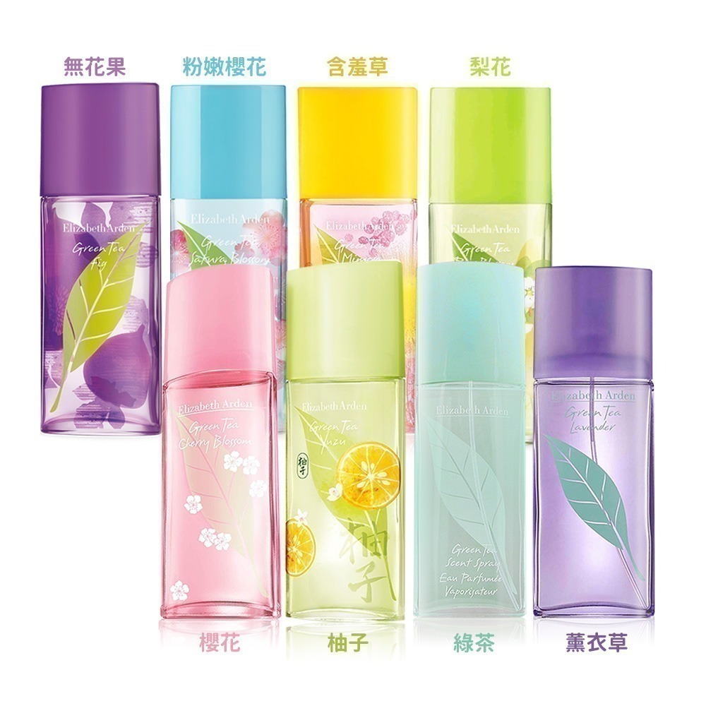 ARDEN 雅頓 香水 100ml-國際航空版-多款任選-細節圖2