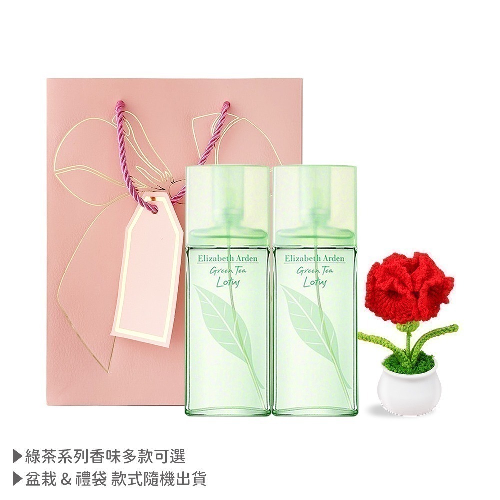 ARDEN 雅頓 香水 100ml-國際航空版-多款任選-細節圖5