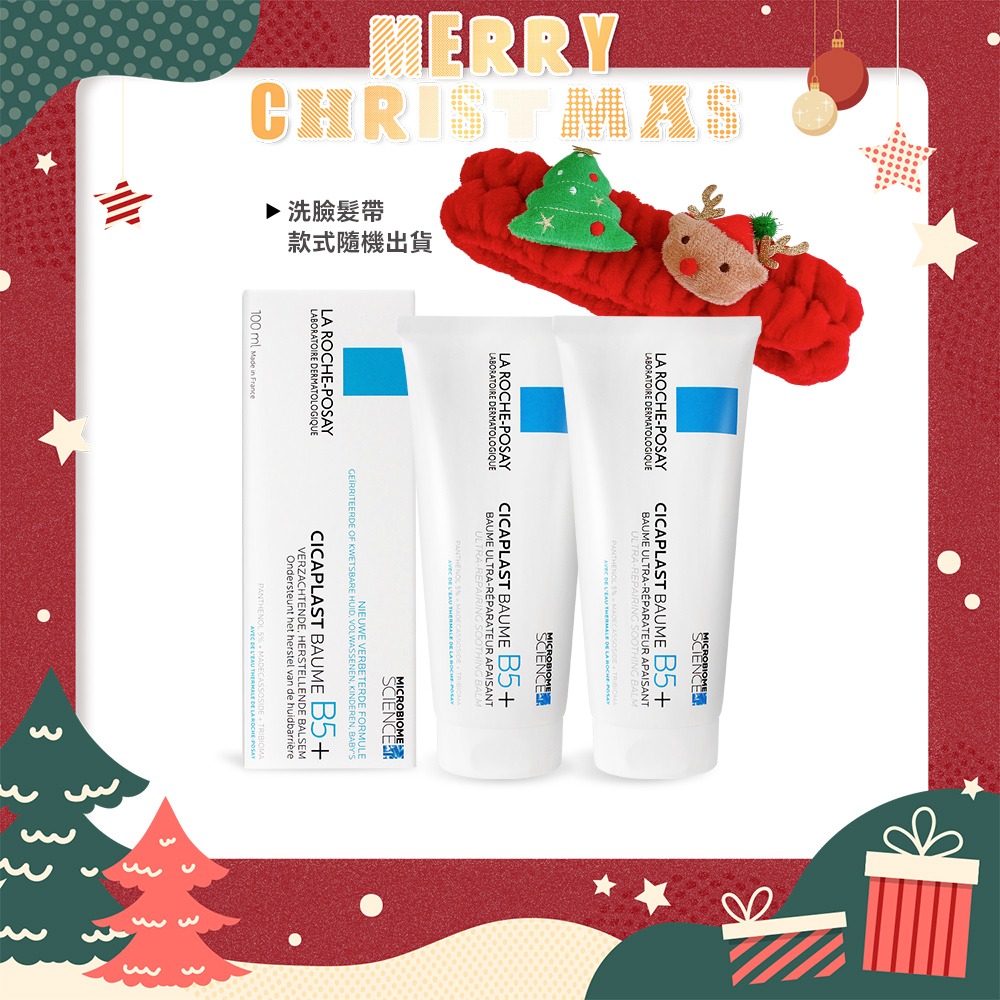 LA ROCHE-POSAY理膚寶水 B5+全面修復霜100ml-國際航空版(1入/2入)-細節圖3