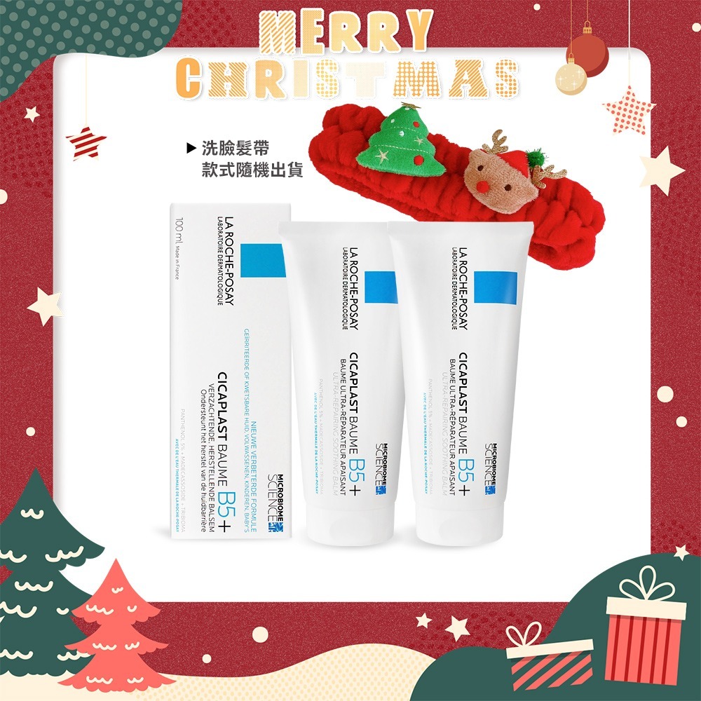 LA ROCHE-POSAY理膚寶水 B5+全面修復霜100ml-國際航空版(1入/2入)-細節圖3