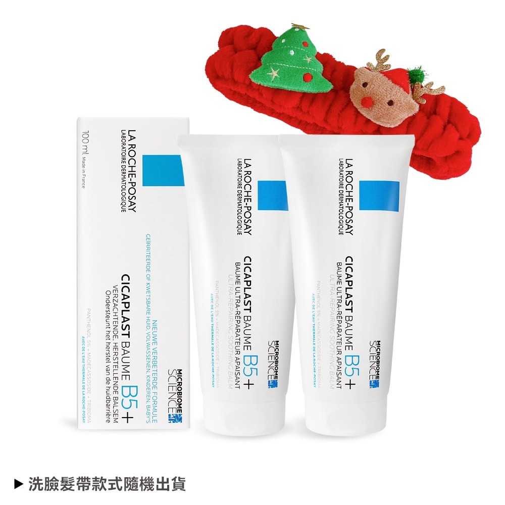 LA ROCHE-POSAY理膚寶水 B5+全面修復霜100ml-國際航空版(1入/2入)-規格圖3