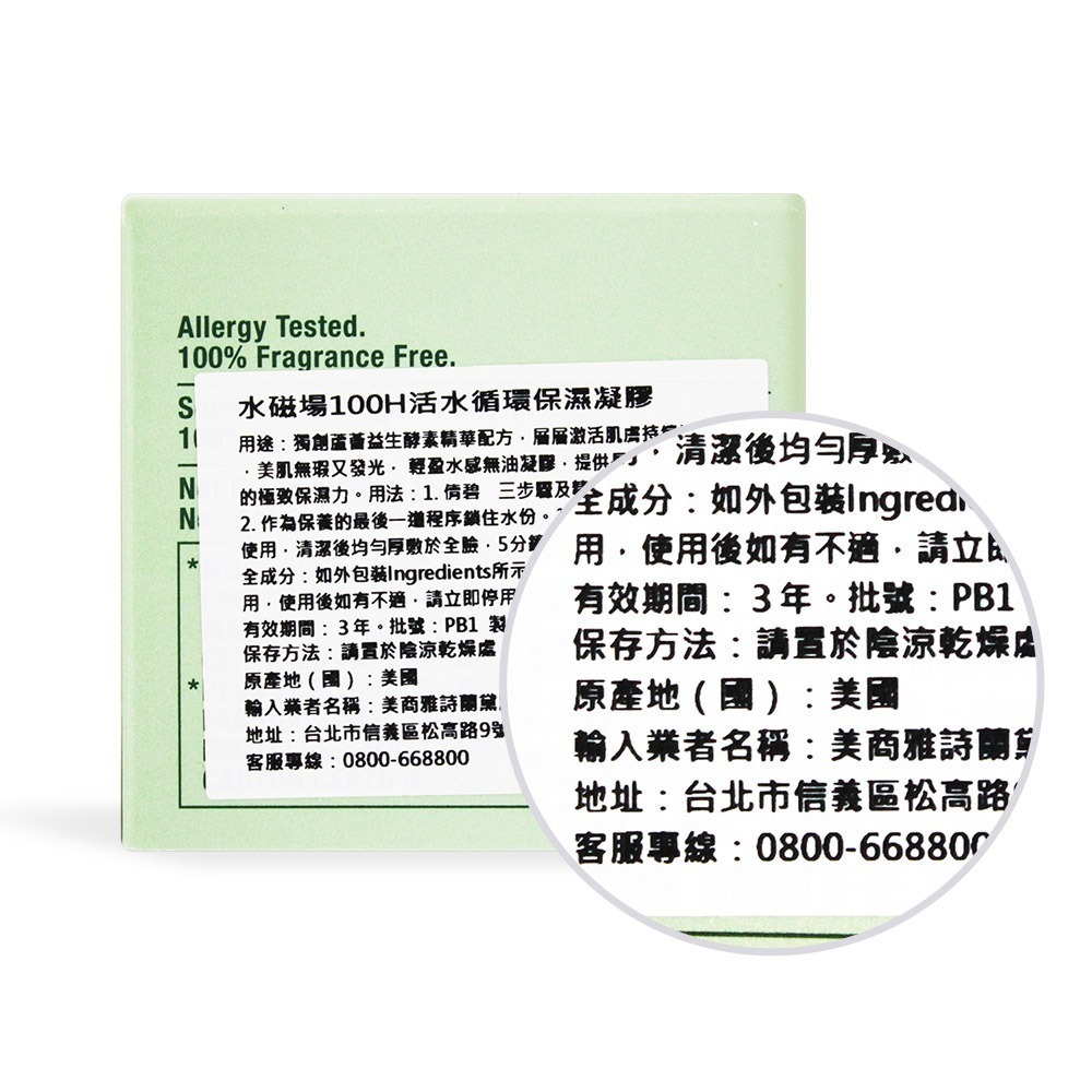 CLINIQUE 倩碧 水磁場100H活水循環保濕凝膠-公司貨/國際航空版-多款任選-細節圖4