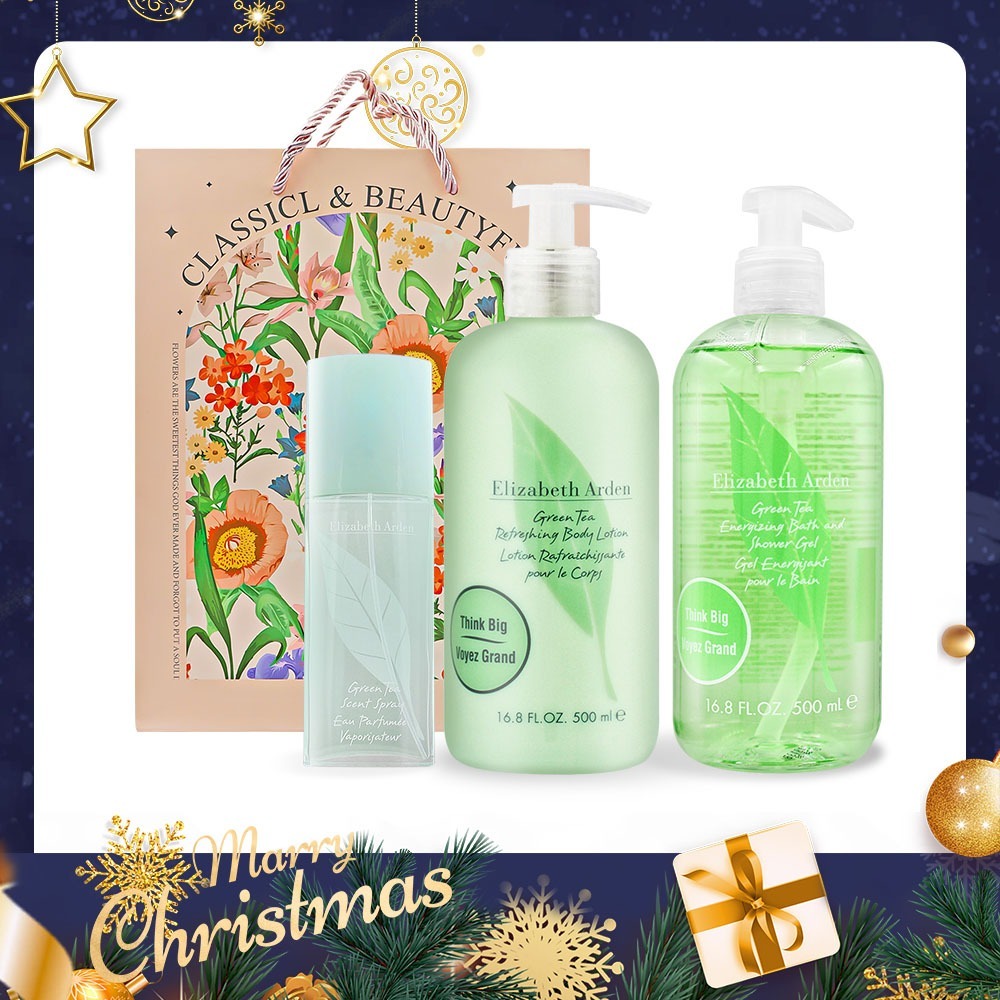 ARDEN 雅頓 綠茶身體乳500ml-國際航空版-細節圖4