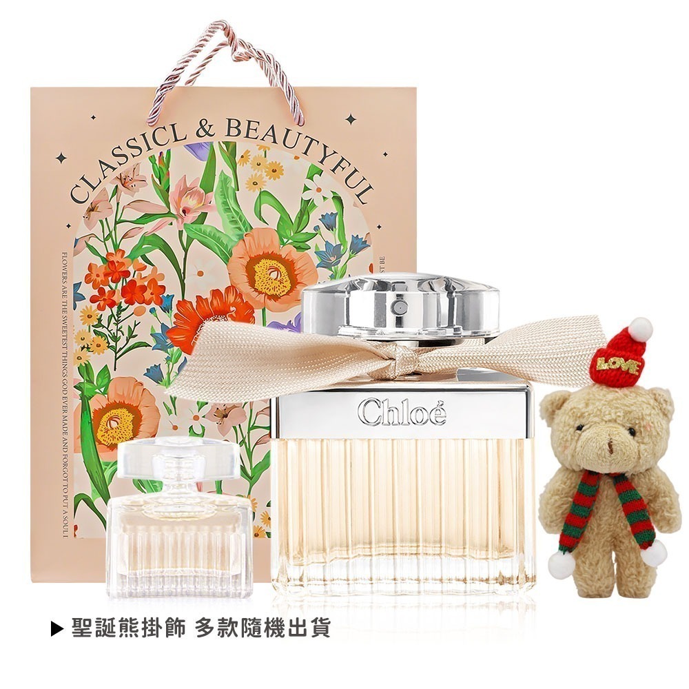 Chloe＇淡香水/淡香精50ml-公司貨-多款可選-規格圖9