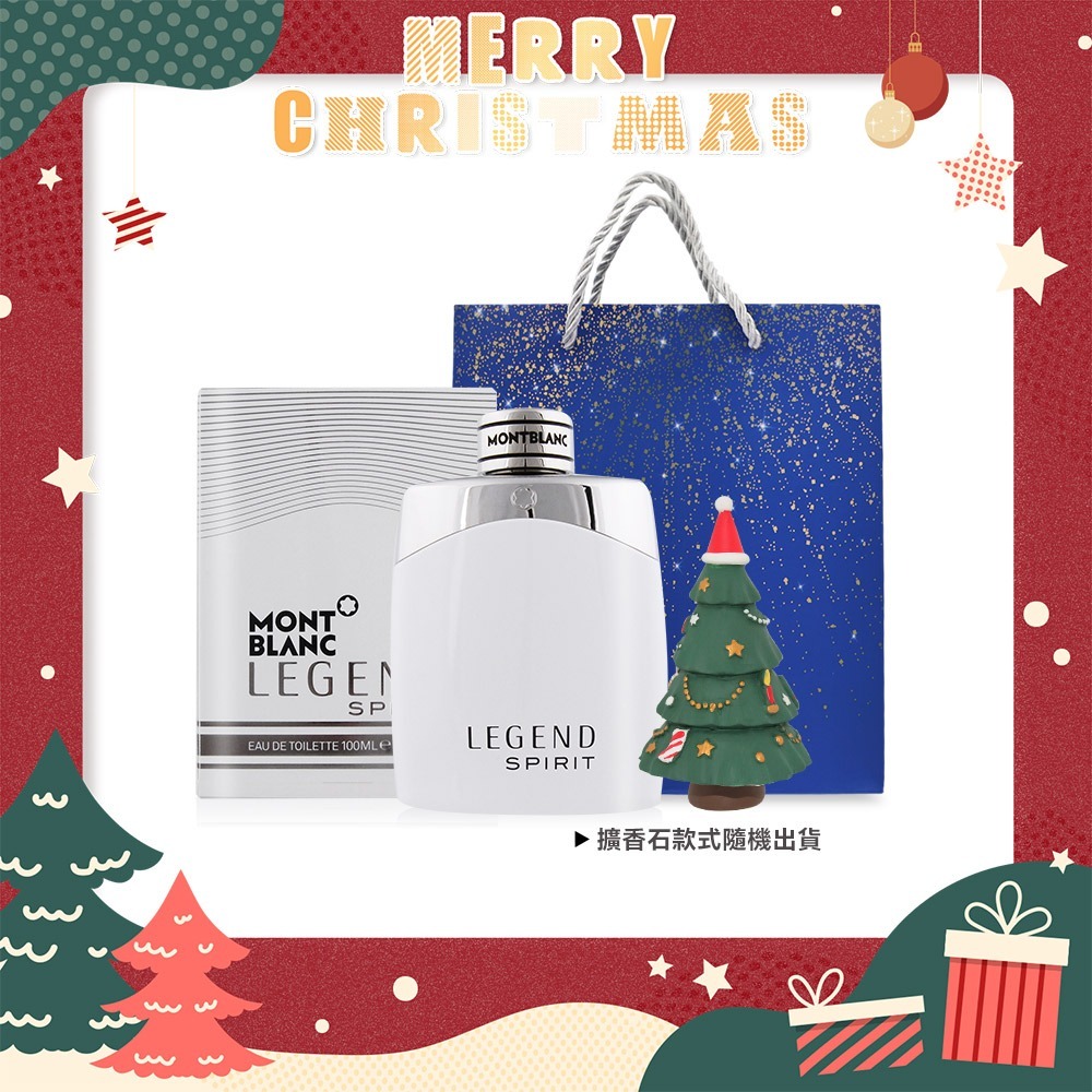 MONTBLANC 萬寶龍 傳奇白朗峰男仕淡香水(4.5ml / 100ml / 100ml-TESTER)-細節圖5