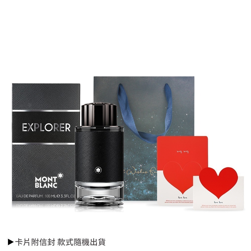 探尋旅者淡香精情人節限定[100ml+愛心卡片+提袋]
