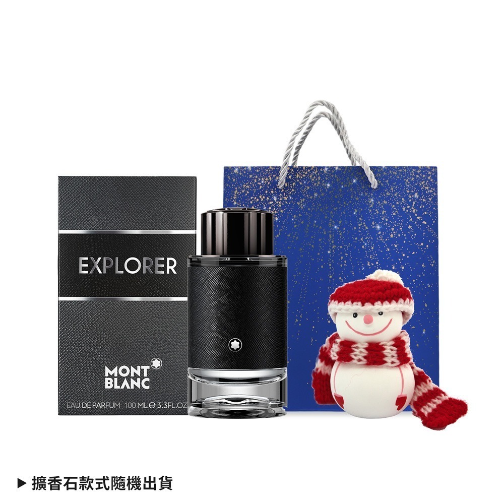 MONTBLANC 萬寶龍 探尋旅者淡香精(30ml 100ml TESTER)-公司貨 / 國際航空版-規格圖6