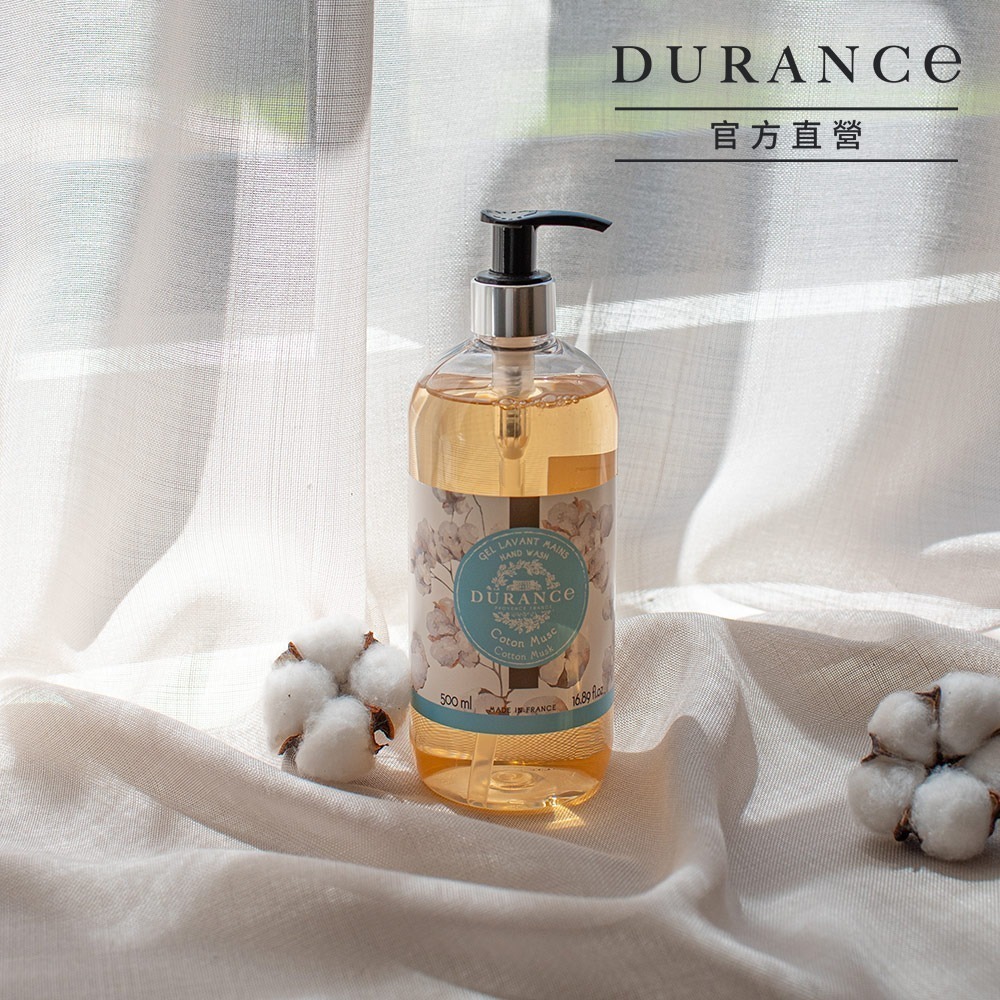 DURANCE 朵昂思 花漾手部清潔露500ml-多款可選-細節圖2