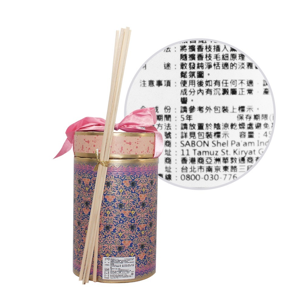 SABON 幸福饗宴薰香組(450ml)-百貨公司貨-細節圖2