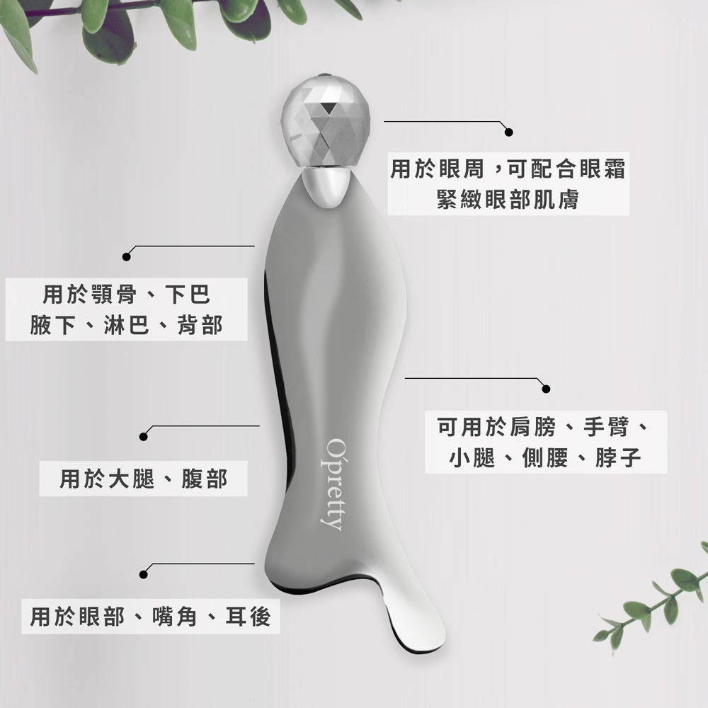 O＇Pretty 歐沛媞 紓壓按摩器(18.5X7.4X3.7cm)-細節圖3