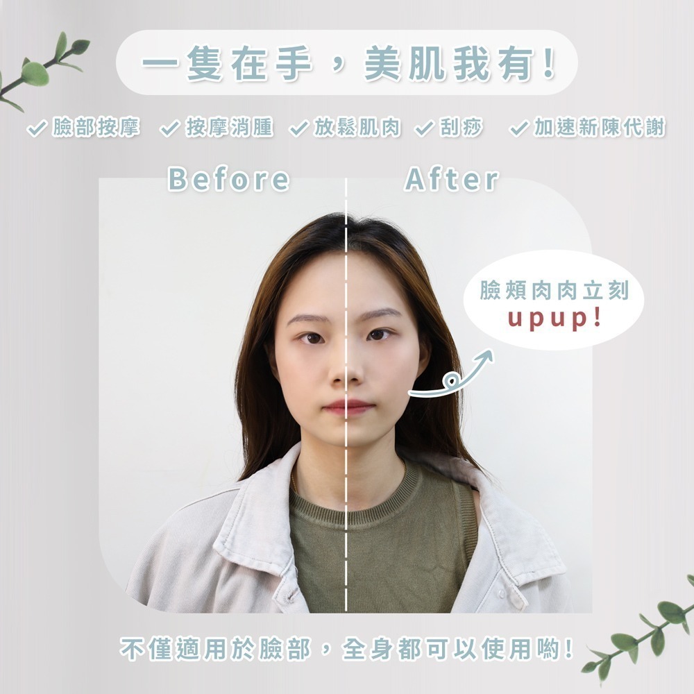 O＇Pretty 歐沛媞 紓壓按摩器(18.5X7.4X3.7cm)-細節圖5