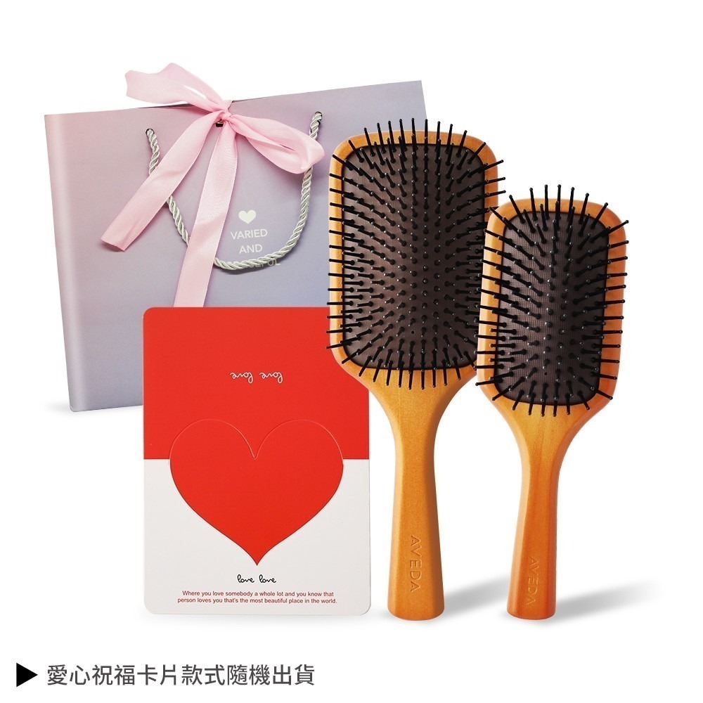 AVEDA 木質按摩梳大+小禮袋組-情人節獻禮-細節圖2