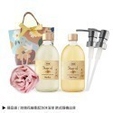 SABON 沐浴油雙瓶禮袋+沐浴球-情人節獻禮-規格圖4