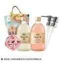 SABON 沐浴油雙瓶禮袋+沐浴球-情人節獻禮-規格圖4