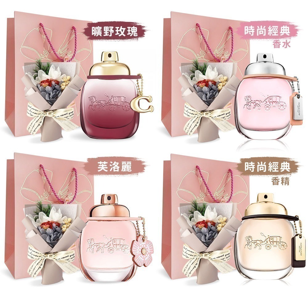 COACH 淡香精(30ml / 40ml) EDP-國際航空版-多款可選-細節圖8