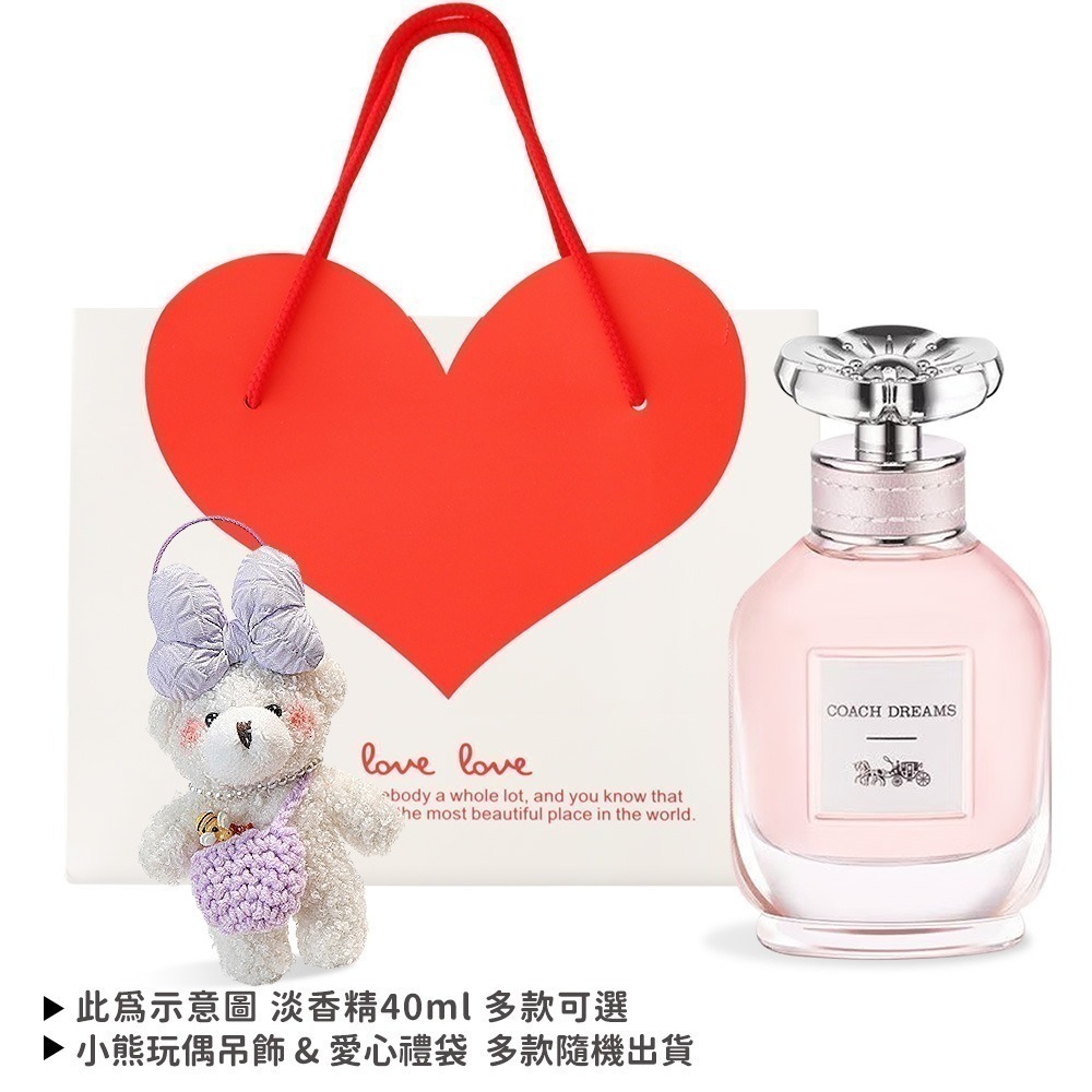 COACH 淡香精(30ml / 40ml) EDP-國際航空版-多款可選-細節圖9
