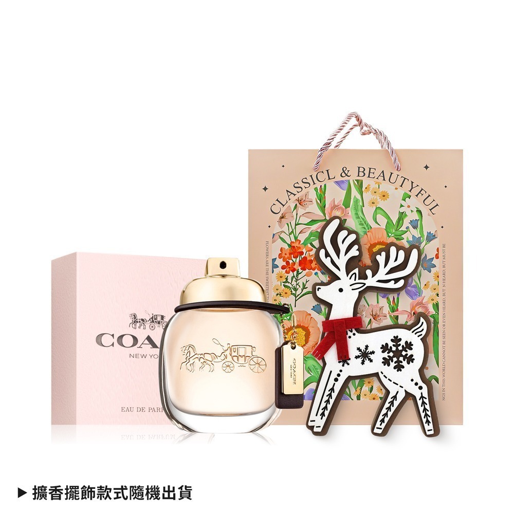 COACH 淡香精(30ml / 40ml) EDP-國際航空版-多款可選-規格圖11