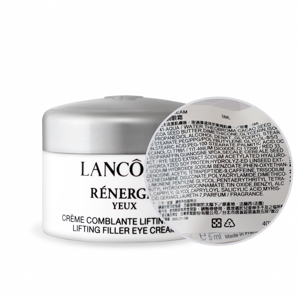 LANCOME 蘭蔻 超緊顏白金緊緻抗痕眼霜(5ml) 新款-細節圖3