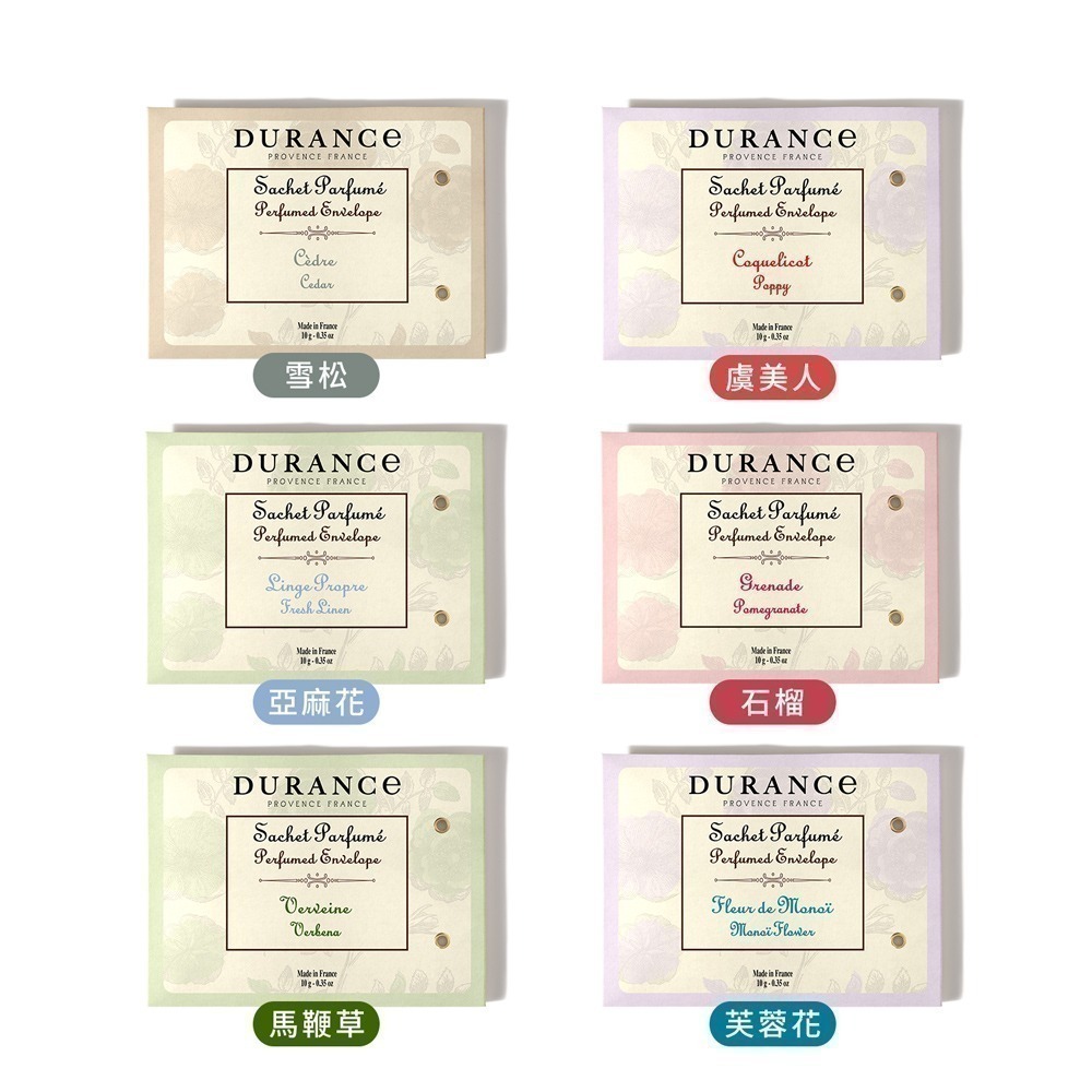 DURANCE 朵昂思 香封(10g)-多款可選-細節圖2