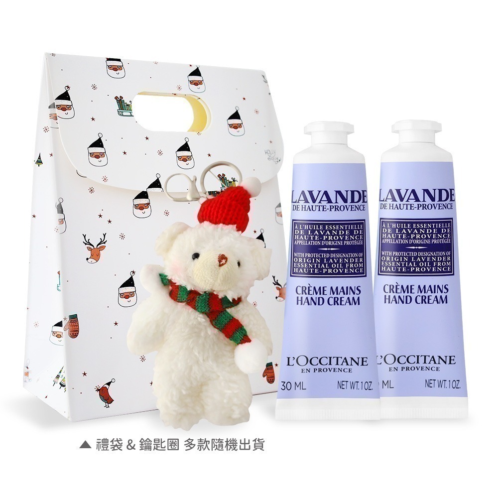L＇OCCITANE 歐舒丹 經典護手霜30MLX2禮袋組-聖誕交換禮物-多款可選-規格圖4