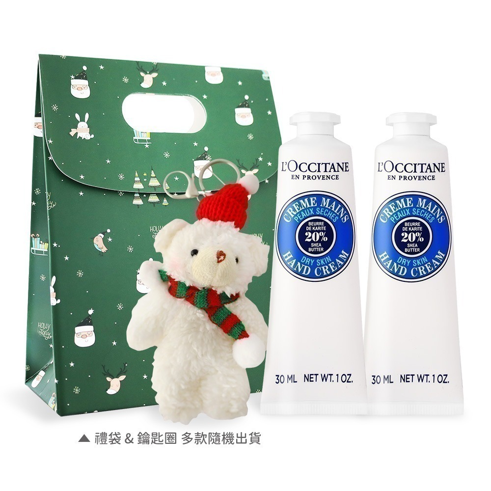 L＇OCCITANE 歐舒丹 經典護手霜30MLX2禮袋組-聖誕交換禮物-多款可選-規格圖4