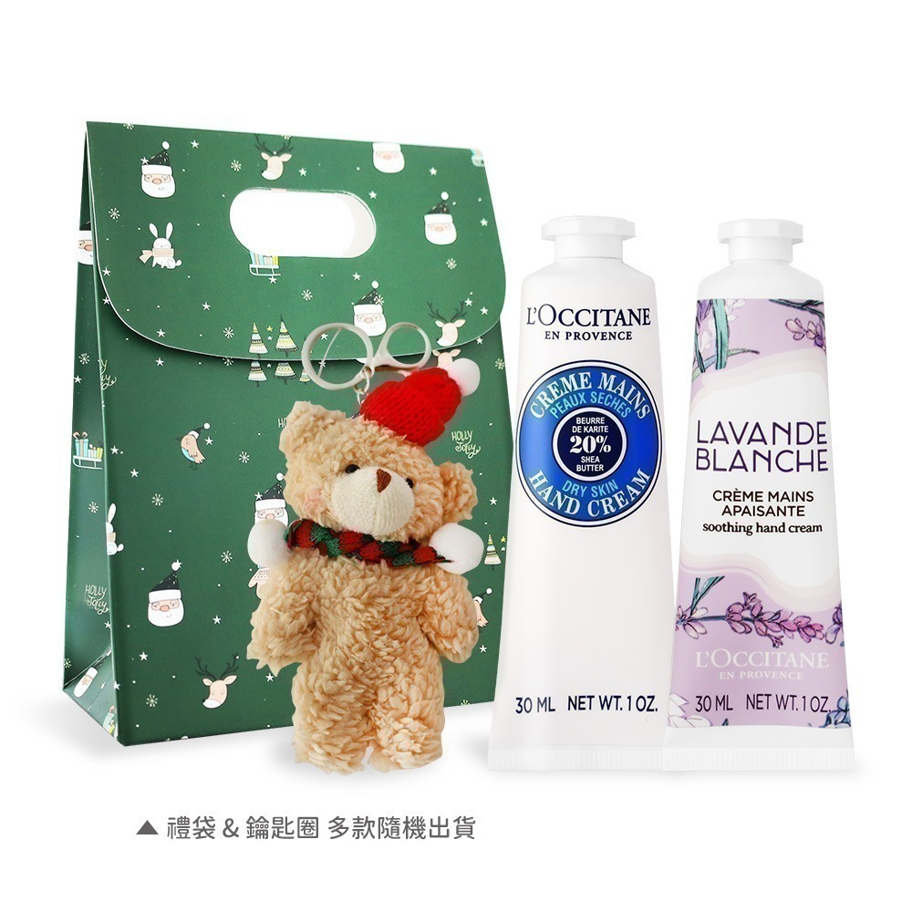 L＇OCCITANE 歐舒丹 經典護手霜30MLX2禮袋組-聖誕交換禮物-多款可選-規格圖4