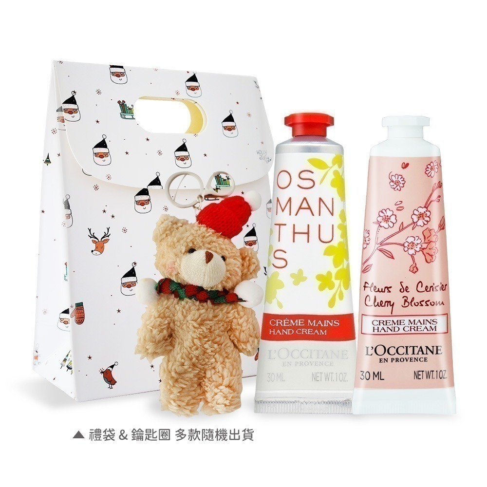L＇OCCITANE 歐舒丹 經典護手霜30MLX2禮袋組-聖誕交換禮物-多款可選-規格圖4