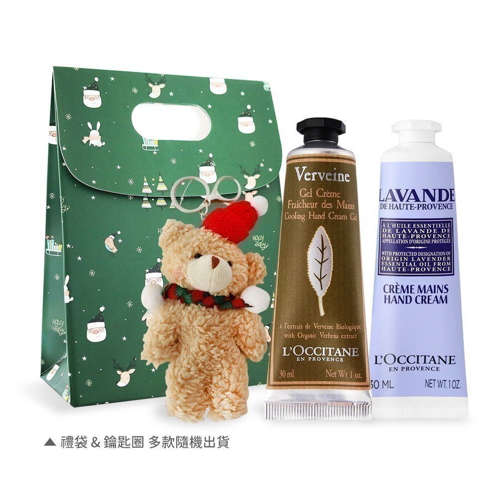 L＇OCCITANE 歐舒丹 經典護手霜30MLX2禮袋組-聖誕交換禮物-多款可選-規格圖4