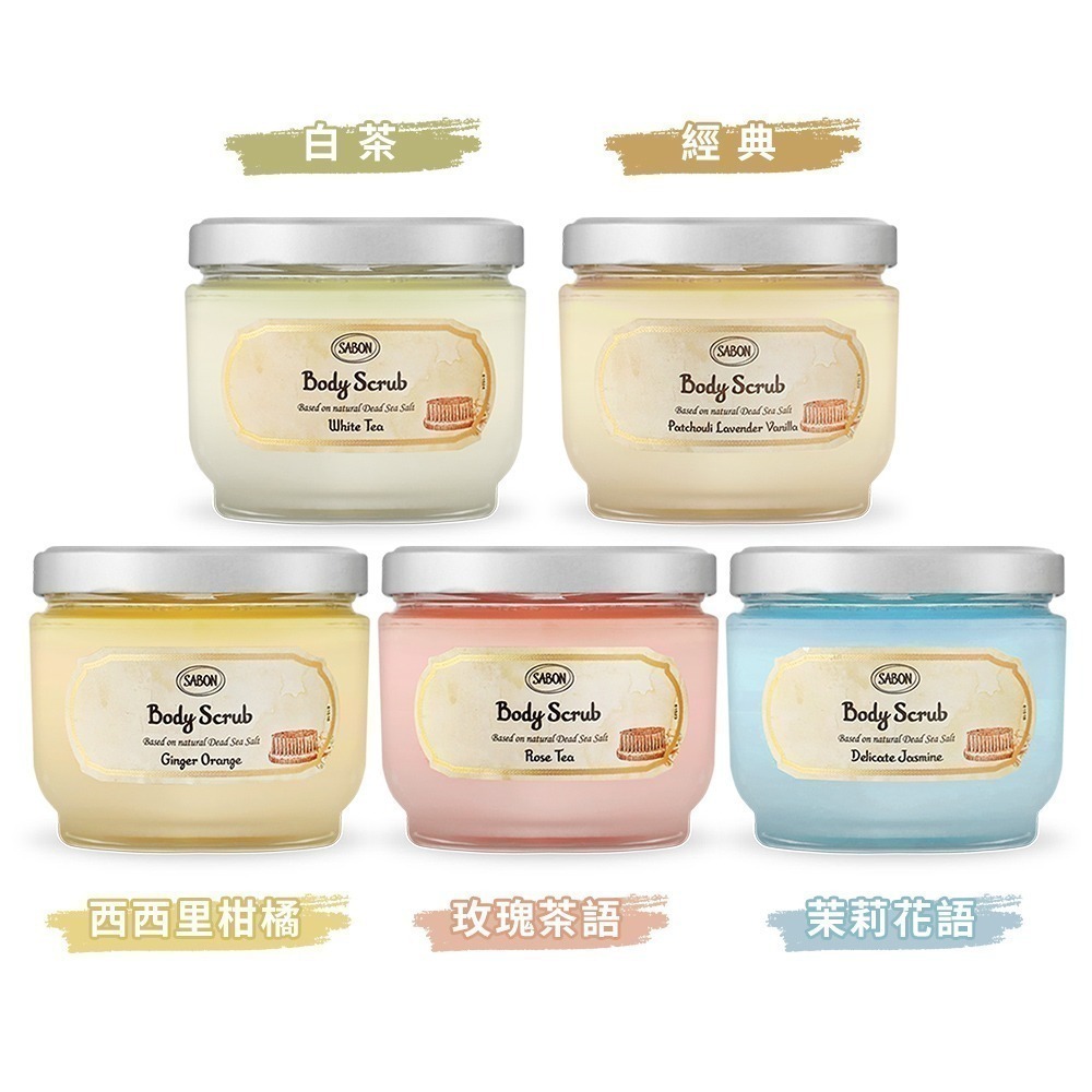 SABON 熱銷身體磨砂膏聖誕組[身體磨砂膏+木勺+小熊毛巾+提袋]-聖誕交換禮物-多款可選-細節圖3