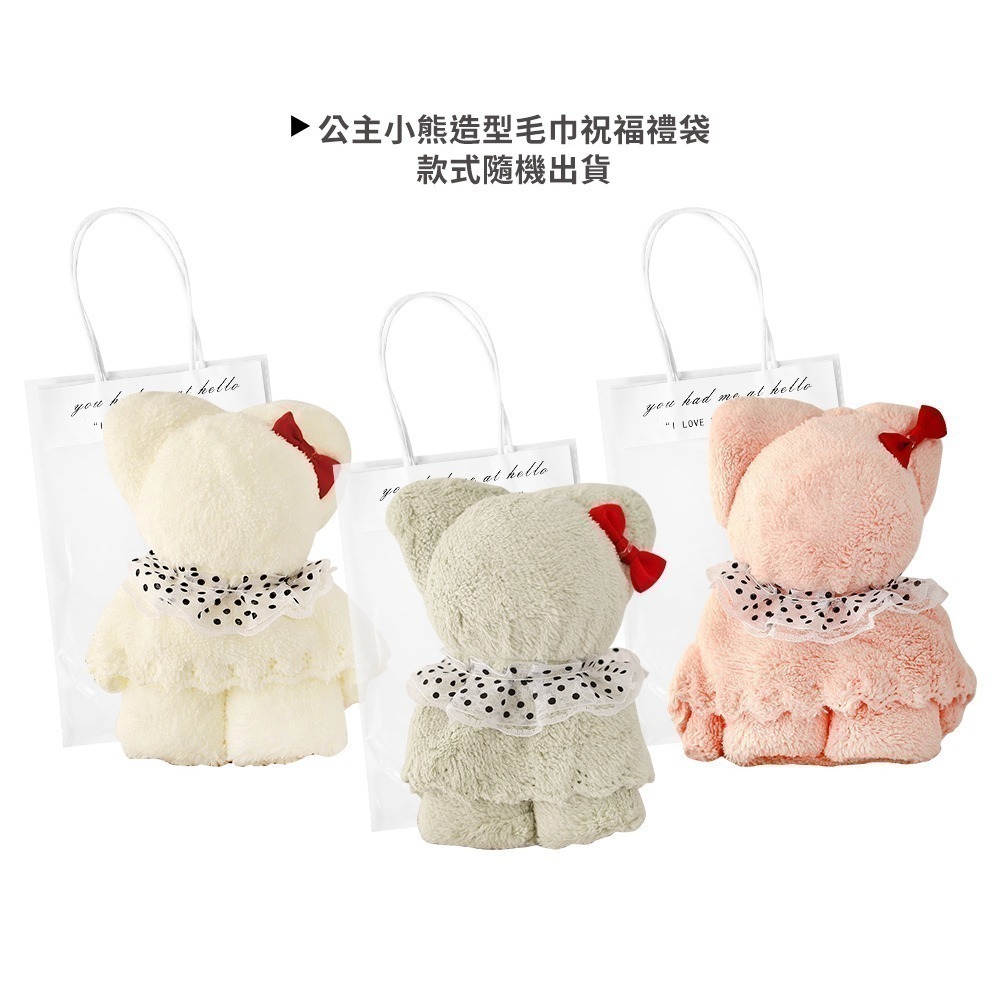 SABON 熱銷身體磨砂膏聖誕組[身體磨砂膏+木勺+小熊毛巾+提袋]-聖誕交換禮物-多款可選-細節圖4