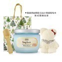 SABON 熱銷身體磨砂膏聖誕組[身體磨砂膏+木勺+小熊毛巾+提袋]-聖誕交換禮物-多款可選-規格圖5