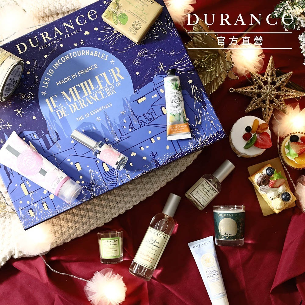 DURANCE 朵昂思 絢爛光彩經典頌禮十件組-細節圖2