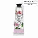 DURANCE 朵昂思 花漾護手霜(30ml)-多款可選-規格圖7