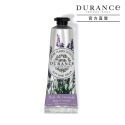 DURANCE 朵昂思 花漾護手霜(30ml)-多款可選-規格圖7