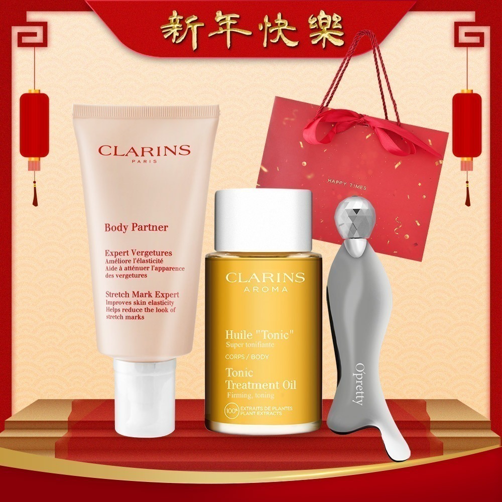 CLARINS 克蘭詩 孕婦宛若新生調和按摩組[撫紋霜+護理油+按摩器+禮袋]-細節圖2
