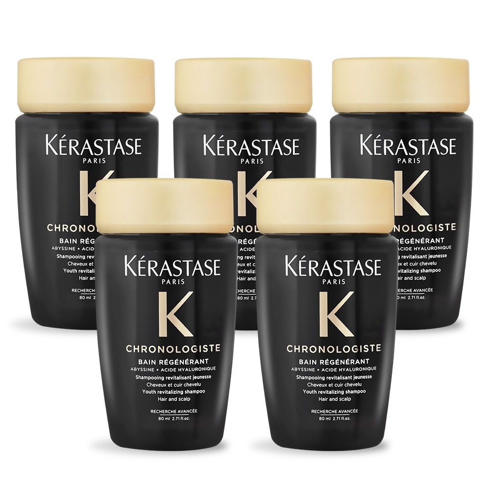 KERASTASE 卡詩 黑鑽極萃逆時髮浴(80ml)-國際航空版-規格圖2