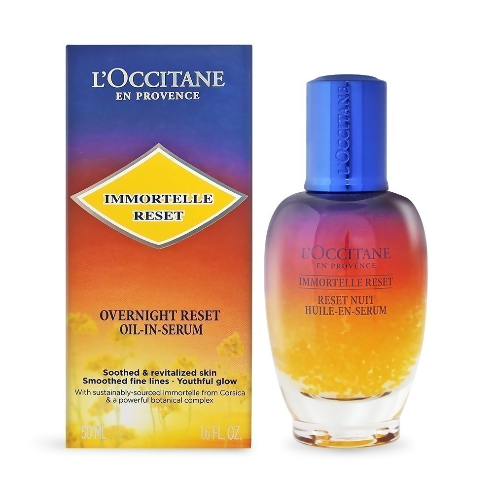L＇OCCITANE 歐舒丹 光萃肌活露(50ml)-國際航空版 公司貨-細節圖2