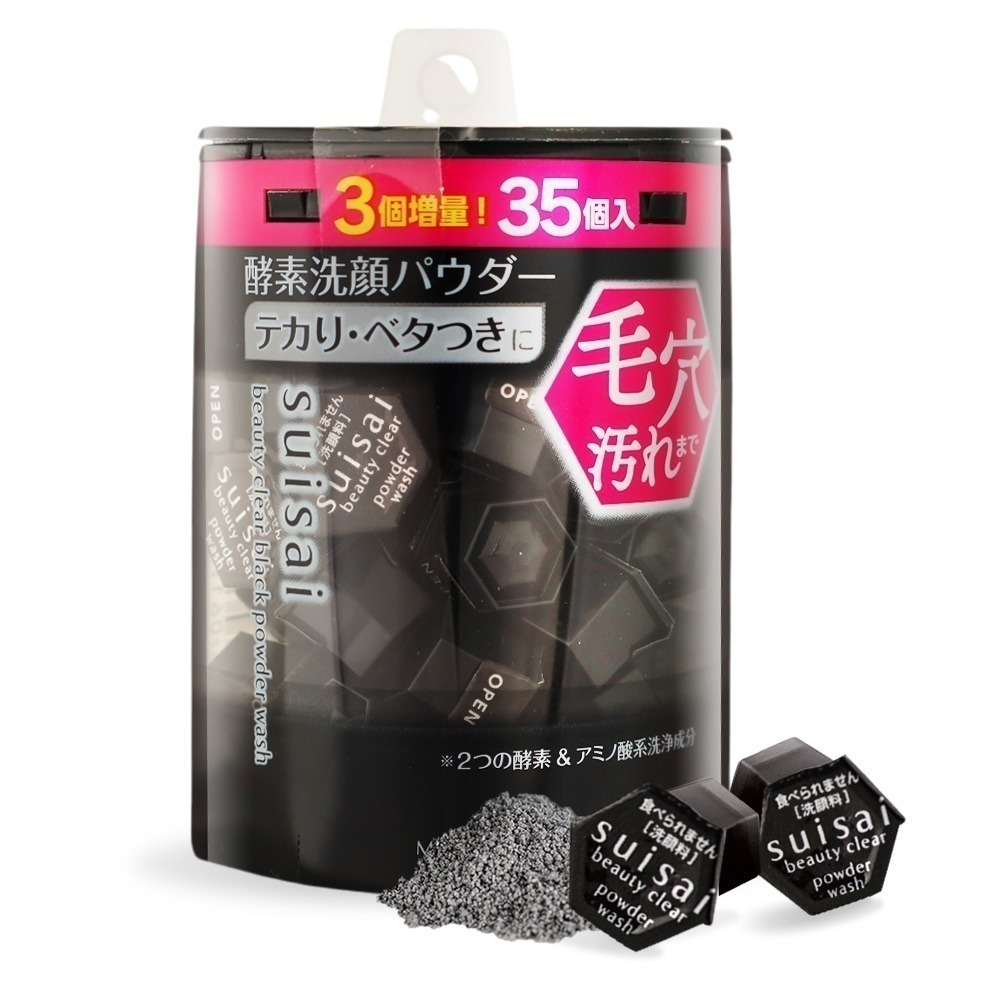 KANEBO 佳麗寶 suisai 酵素粉-百貨公司貨-多款可選-規格圖9